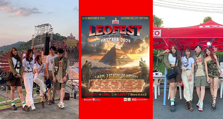 LEO FEST THE ADVENTURE 2024