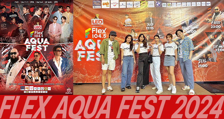 CHAT FM บุกงาน Flex AQUA FEST 2024